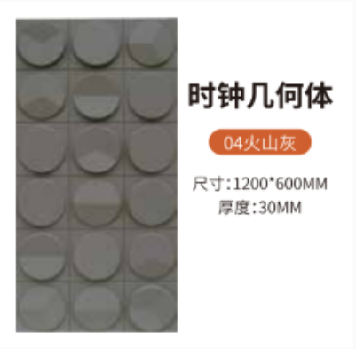3D艺术水泥砖PU时钟构件 隔断墙 门头 背景墙 玄关 装饰材料 家居建材 PU-24详情8