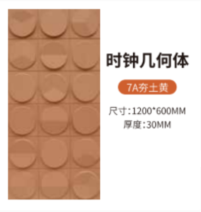 3D艺术水泥砖PU时钟构件 隔断墙 门头 背景墙 玄关 装饰材料 家居建材 PU-24详情11