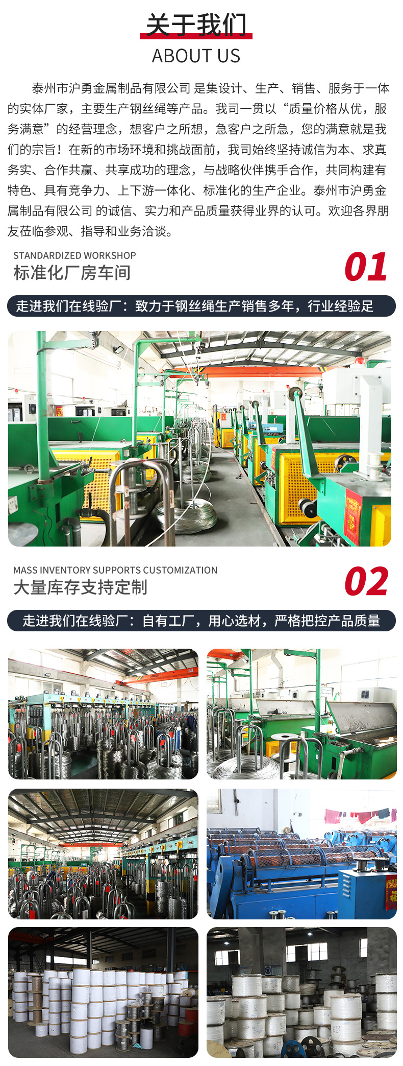 304不锈钢钢丝绳工程吊装钢丝绳隐形防护细钢丝绳不锈钢钢丝绳详情11