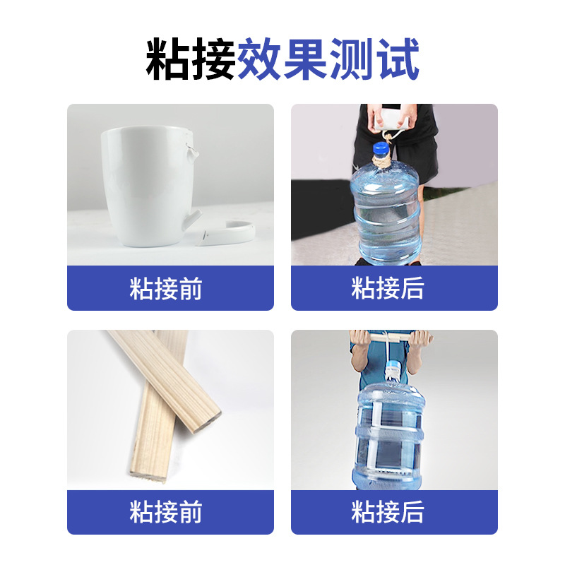 透明快干环氧树脂ab胶强力粘接金属陶瓷木材石材电子元件灌封胶水详情4