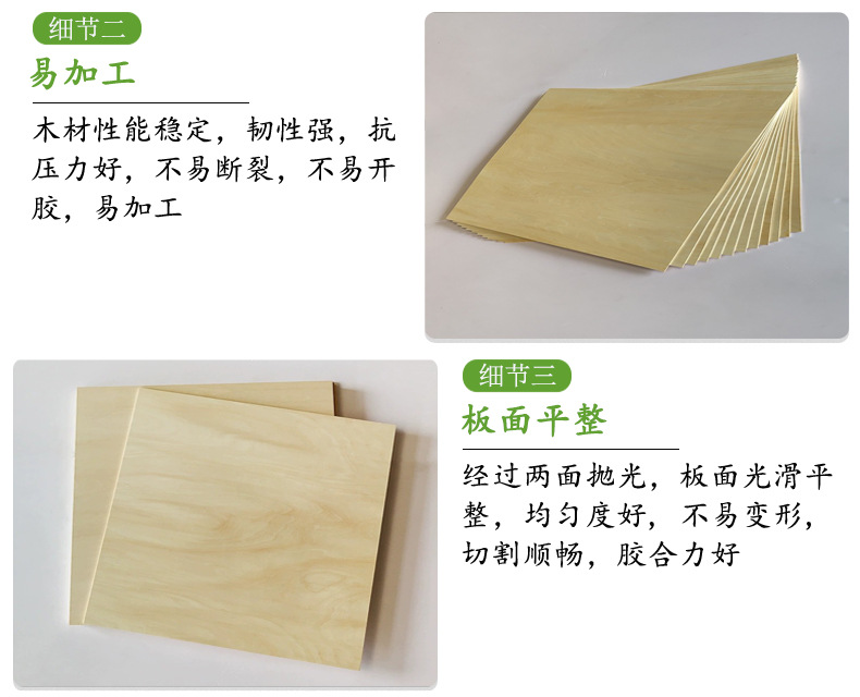 详情页4-6.jpg