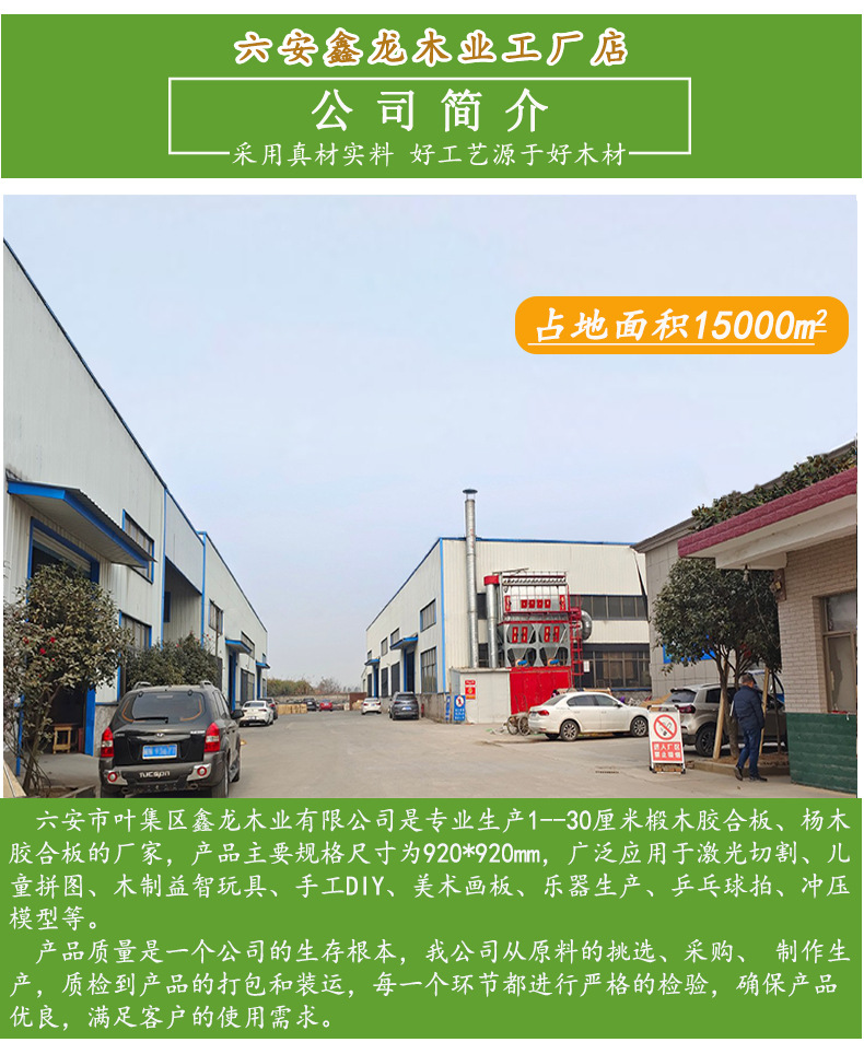详情页4-4.jpg