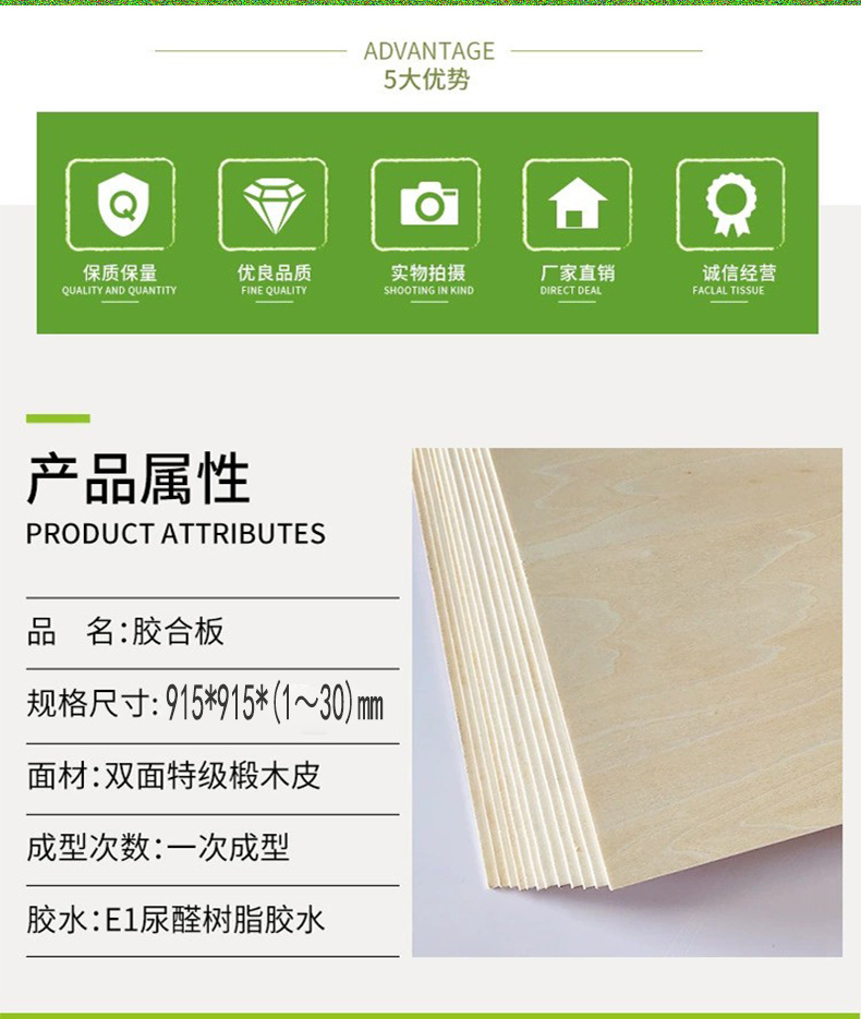 详情页4-21.jpg
