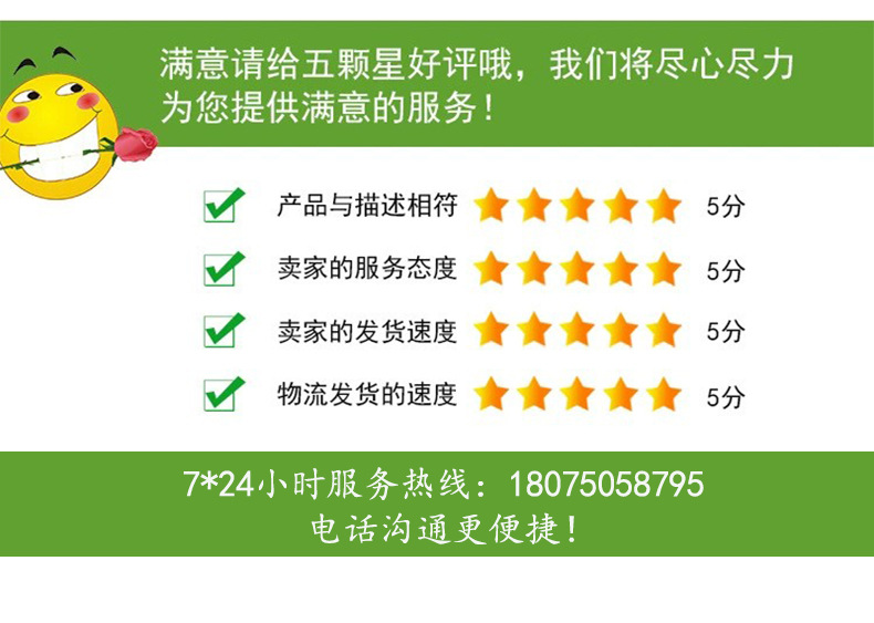 详情页4-23.jpg