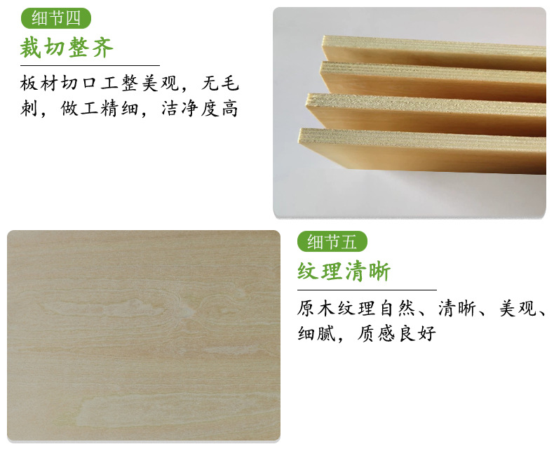 详情页4-7.jpg