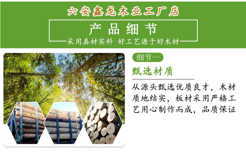 详情页4-5.jpg