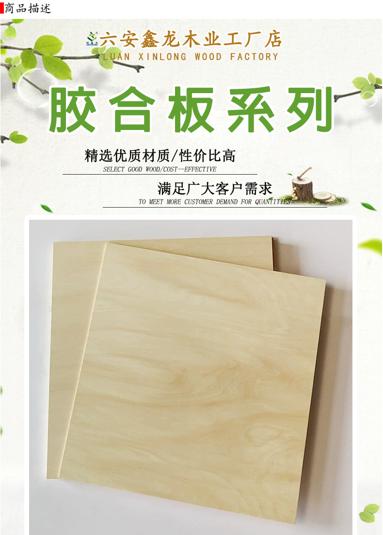 新详情页4-1