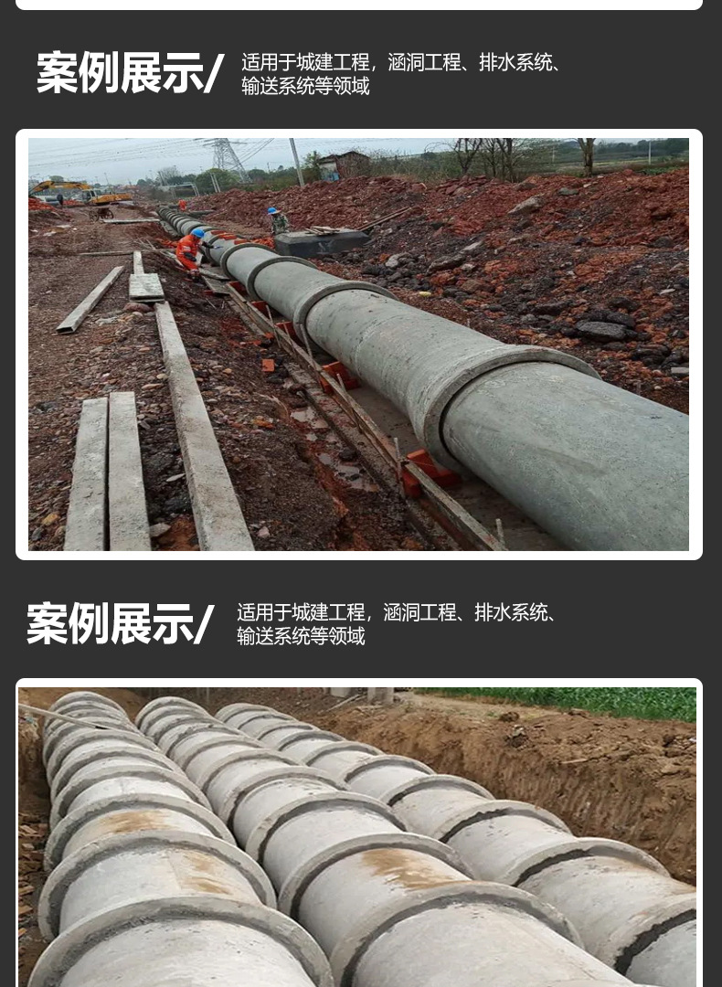 水泥涵管_07.jpg
