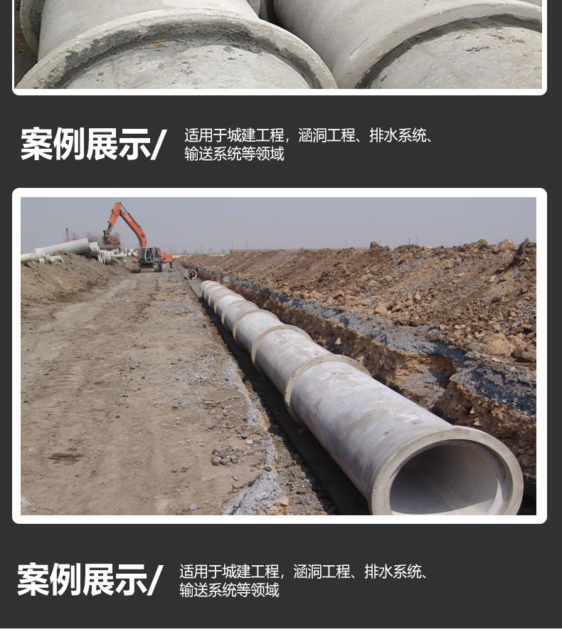 水泥涵管_08.jpg