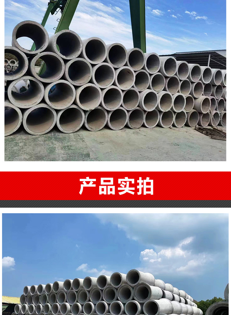 水泥涵管_03.jpg