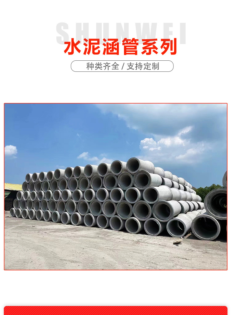 水泥涵管_01.jpg