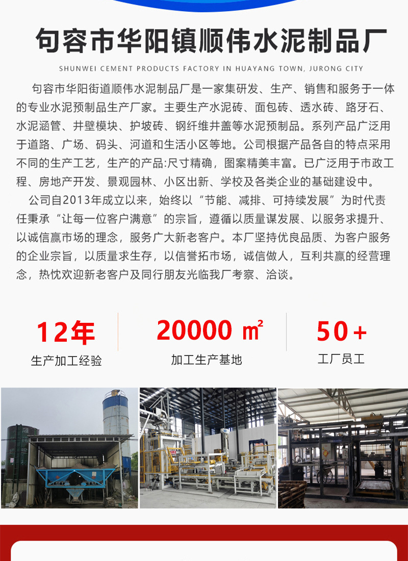 顺伟_03.jpg