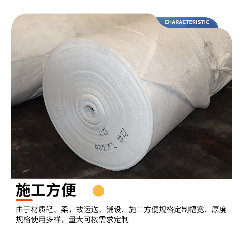 土工布厂家批发水利建设工程公路养护用土工布抗填埋抗腐蚀土工布详情7