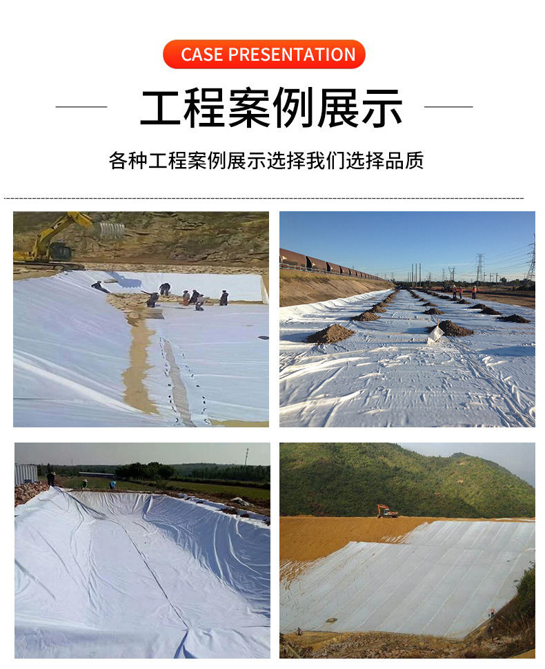 土工布厂家批发水利建设工程公路养护用土工布抗填埋抗腐蚀土工布详情9