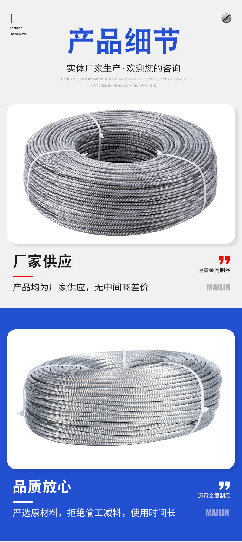 镀锌钢丝绳现货批发耐磨捆绑户外阳台防生锈3mm-12mm钢丝绳厂家详情5