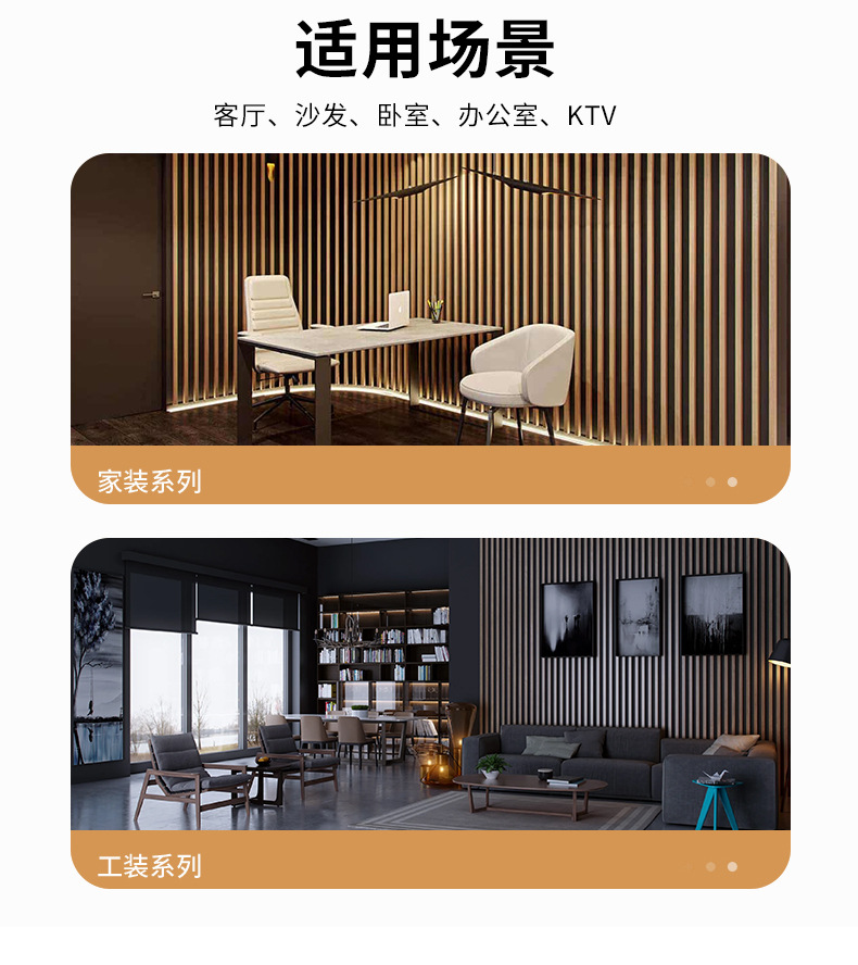 跨境木质MDF格栅板条聚酯环保阻燃吸音板琴房背景墙装饰隔音材料详情5