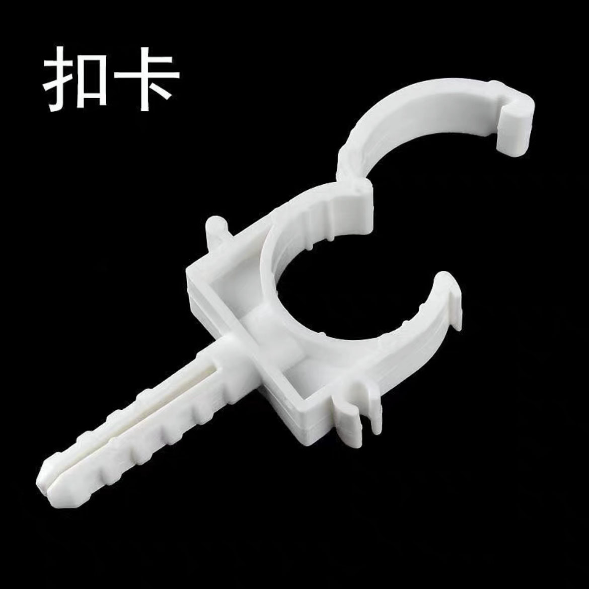 ppr水管子20水管PPR管材U型卡 pvc塑料中国大陆详情2