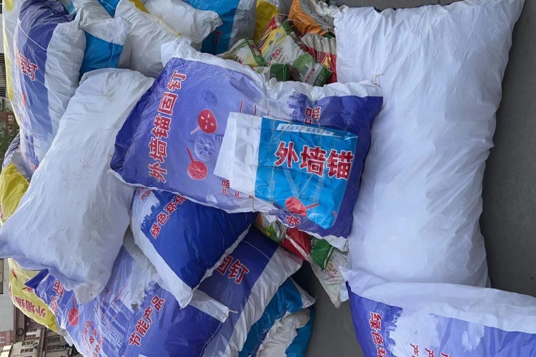 国标内外墙塑料膨胀保温钉挤塑板岩棉板锚固钉锚固件固定锚栓详情16