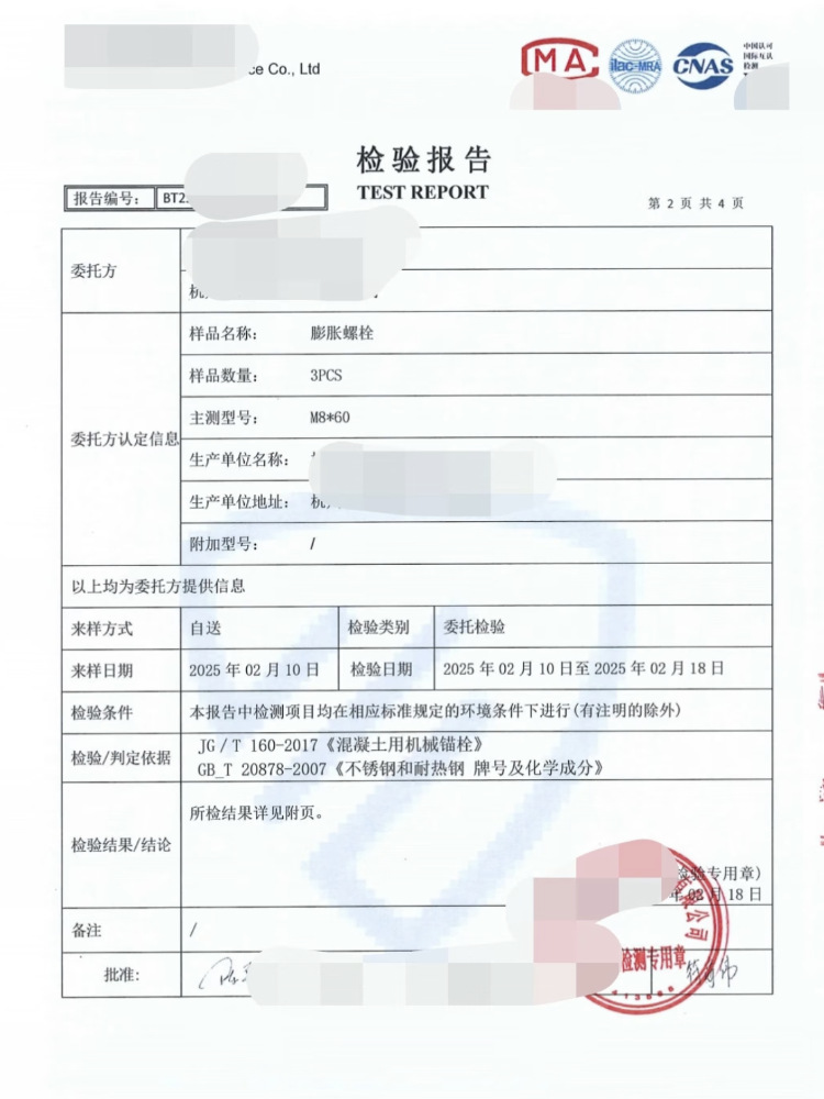 国标内外墙塑料膨胀保温钉挤塑板岩棉板锚固钉锚固件固定锚栓详情4