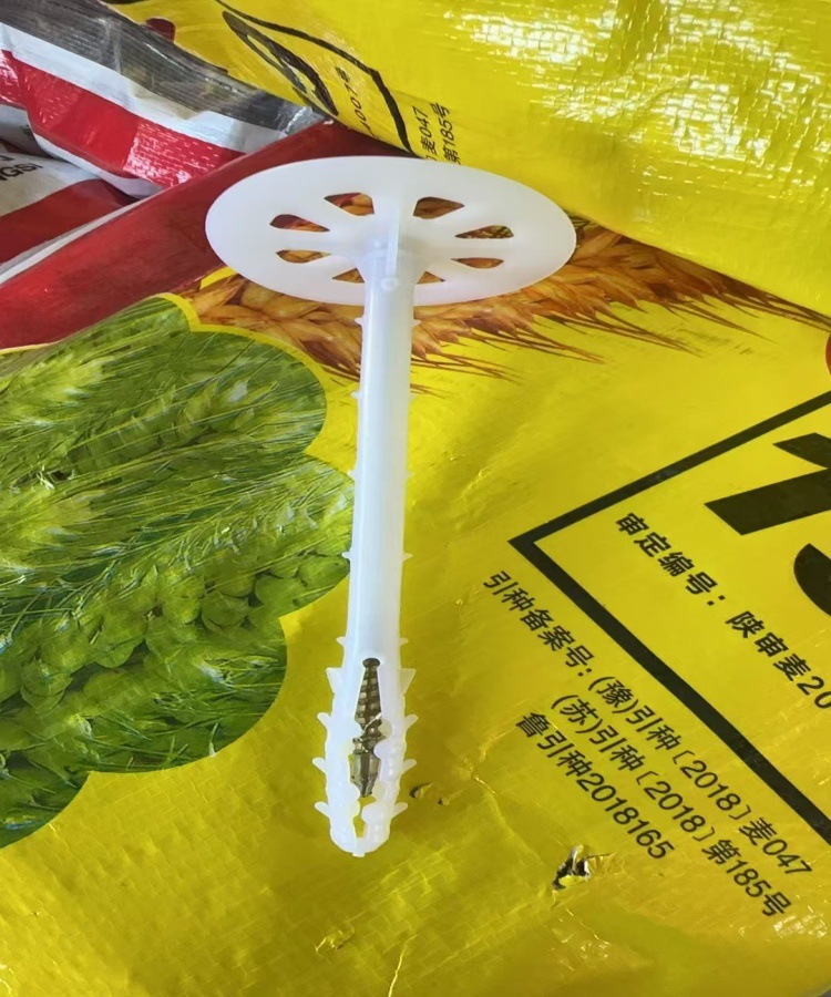 国标内外墙塑料膨胀保温钉挤塑板岩棉板锚固钉锚固件固定锚栓详情14
