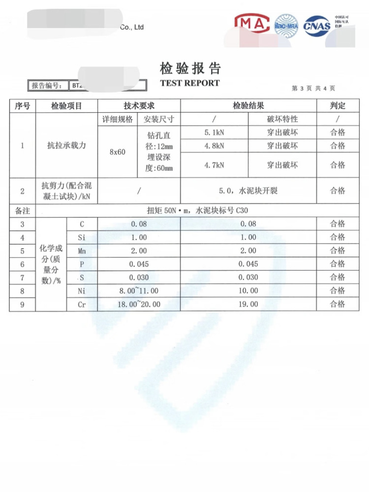 国标内外墙塑料膨胀保温钉挤塑板岩棉板锚固钉锚固件固定锚栓详情5