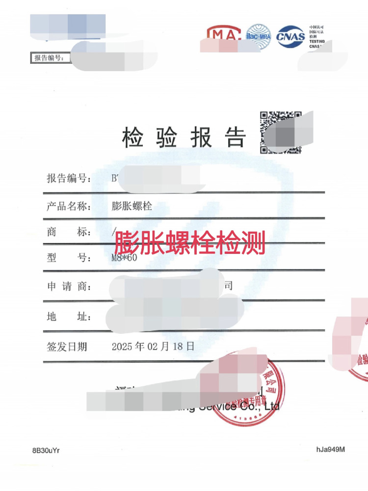 国标内外墙塑料膨胀保温钉挤塑板岩棉板锚固钉锚固件固定锚栓详情3
