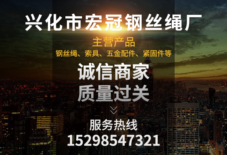 304不锈钢包塑钢丝绳包胶涂塑绳晾衣葡萄架绳0.8/1mm1.5mm等详情1