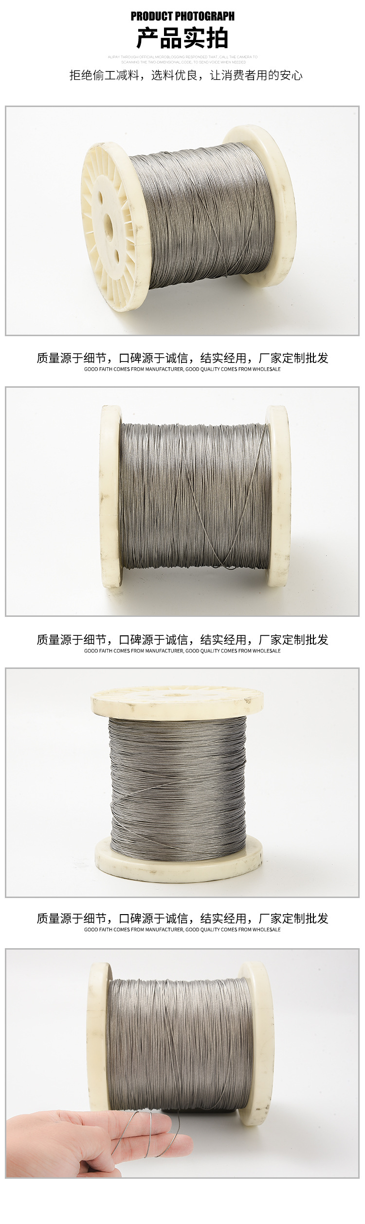 304不锈钢包塑钢丝绳包胶涂塑绳晾衣葡萄架绳0.8/1mm1.5mm等详情12
