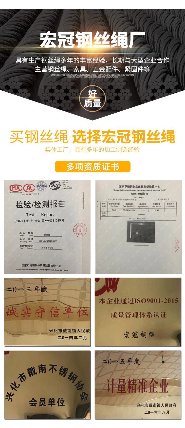 304不锈钢包塑钢丝绳包胶涂塑绳晾衣葡萄架绳0.8/1mm1.5mm等详情9