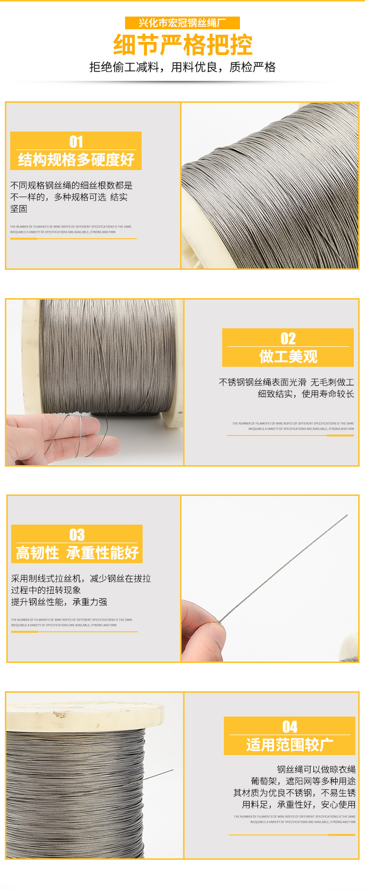 304不锈钢包塑钢丝绳包胶涂塑绳晾衣葡萄架绳0.8/1mm1.5mm等详情6