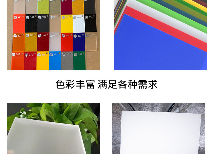 彩色镜面亚克力板彩色闪粉炫彩有机玻璃板闪光板详情3