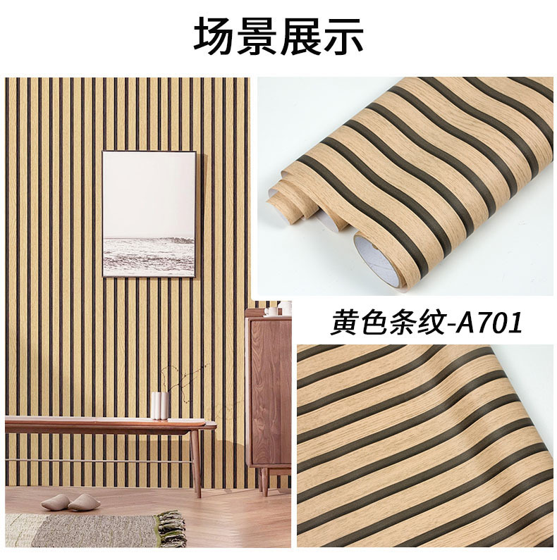 新款条纹木纹详情页_05.jpg