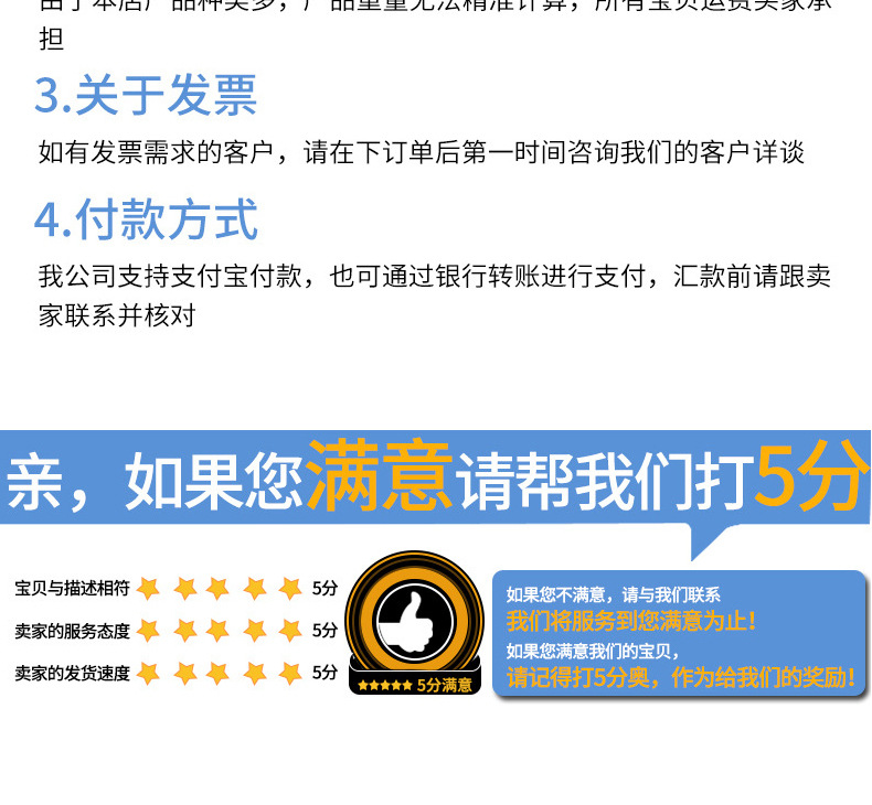 详情_07.jpg