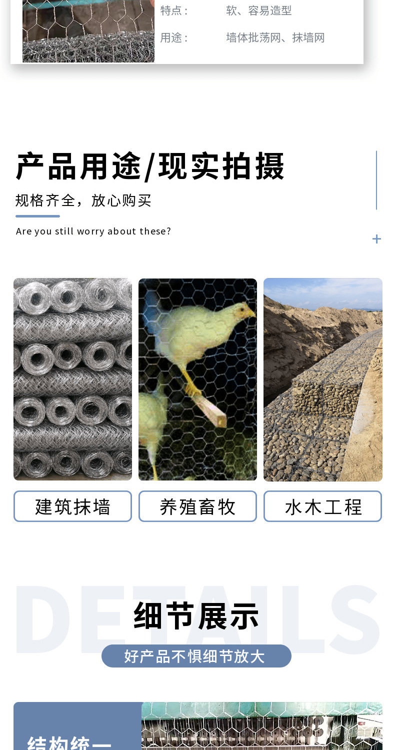 详情_02.jpg