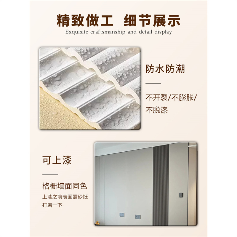 pu线条格栅板石膏波浪板装饰板半圆板长城板法式背景隐形门装饰详情1