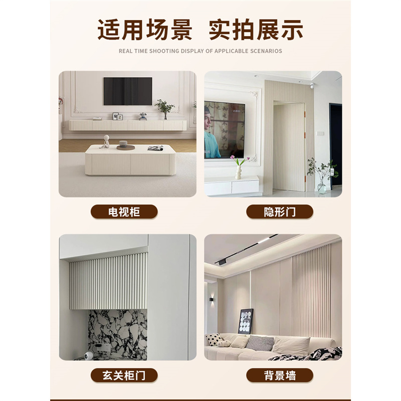 pu线条格栅板石膏波浪板装饰板半圆板长城板法式背景隐形门装饰详情2