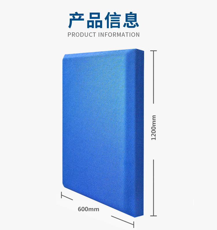 布艺阻燃吸音软包吸音板报告厅会议室吸声板 影院KTV防火吸音材料详情8
