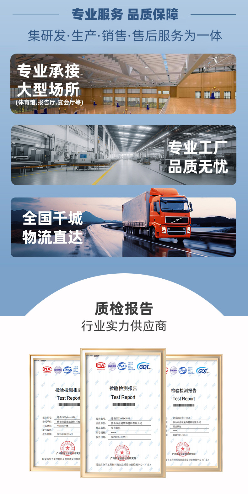 布艺阻燃吸音软包吸音板报告厅会议室吸声板 影院KTV防火吸音材料详情3