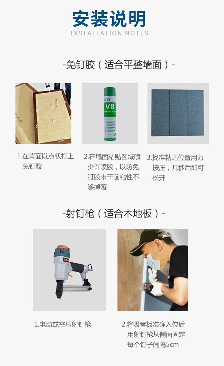 布艺阻燃吸音软包吸音板报告厅会议室吸声板 影院KTV防火吸音材料详情17