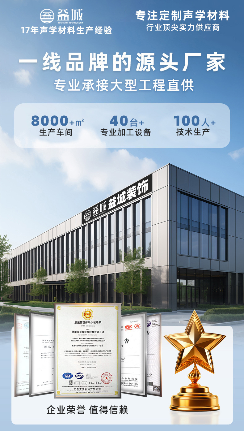 布艺阻燃吸音软包吸音板报告厅会议室吸声板 影院KTV防火吸音材料详情2