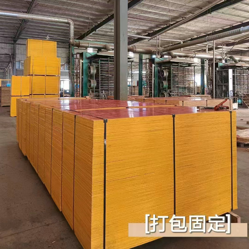 厂家货源建筑模板工地工程酚醛胶镜面胶合板黑板松木建筑木模板详情15