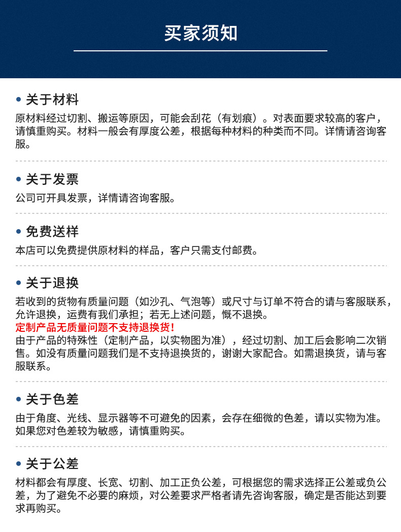 外贸出口pc波浪板屋面雨棚采光瓦透明采光板聚碳酸酯阳光板波浪瓦详情11