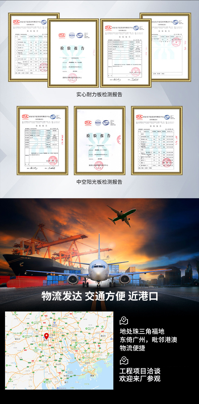 外贸出口pc波浪板屋面雨棚采光瓦透明采光板聚碳酸酯阳光板波浪瓦详情10