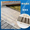 缩略图 3