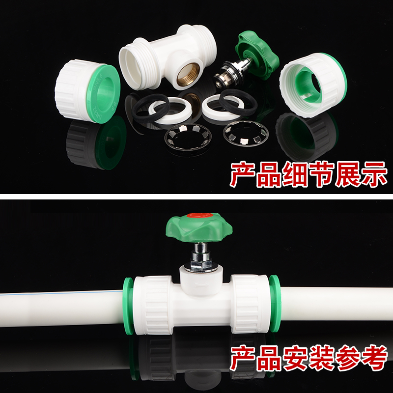 4分6分1寸免热熔PPR管阀门活接球阀快速快插头截止阀开关配件家用详情3