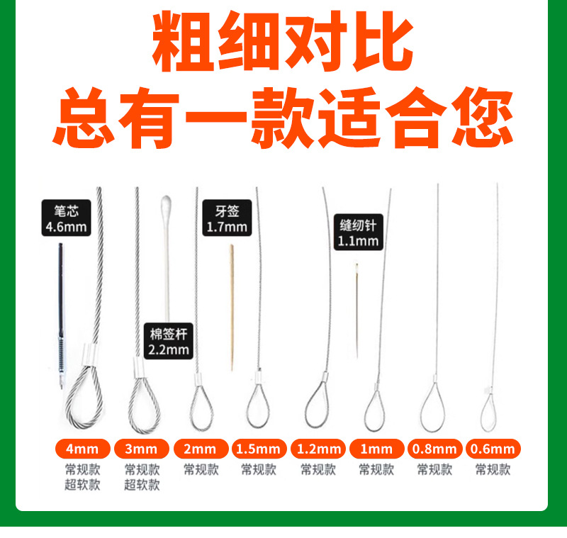 304不锈钢包胶钢丝绳厂家加工晾衣葡萄架绳不锈钢包胶涂塑钢丝绳详情9