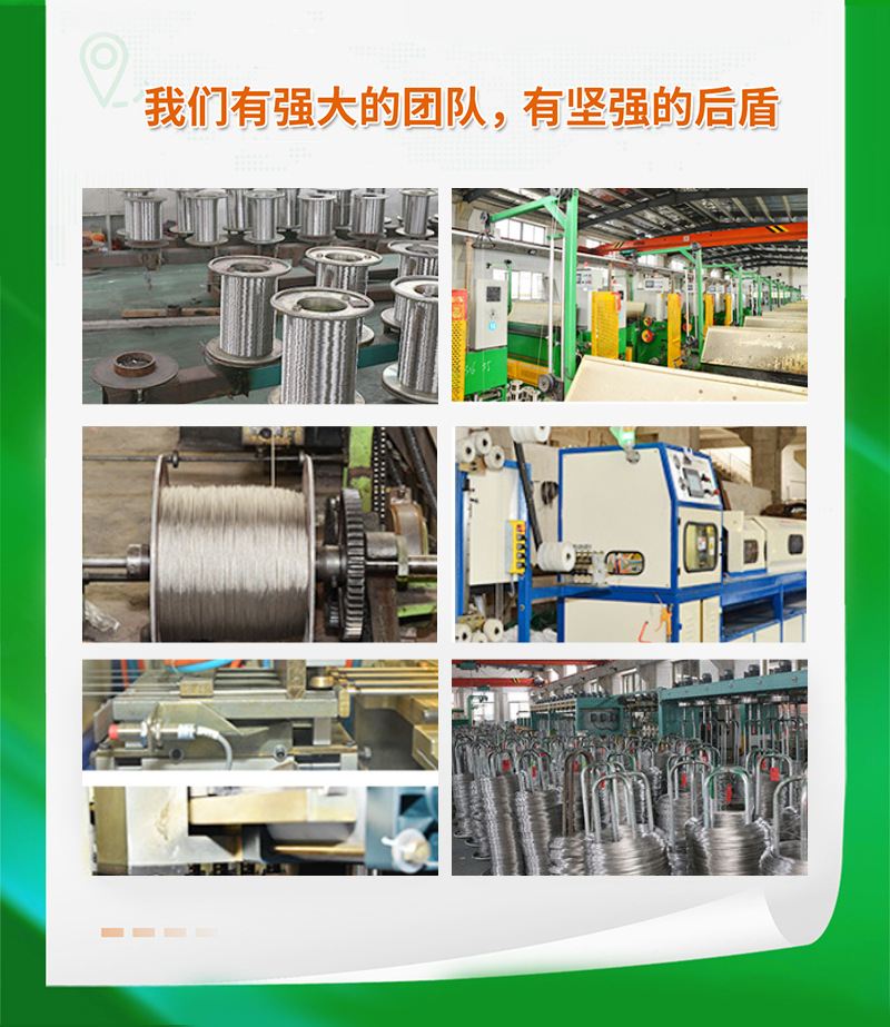 304不锈钢包胶钢丝绳厂家加工晾衣葡萄架绳不锈钢包胶涂塑钢丝绳详情2