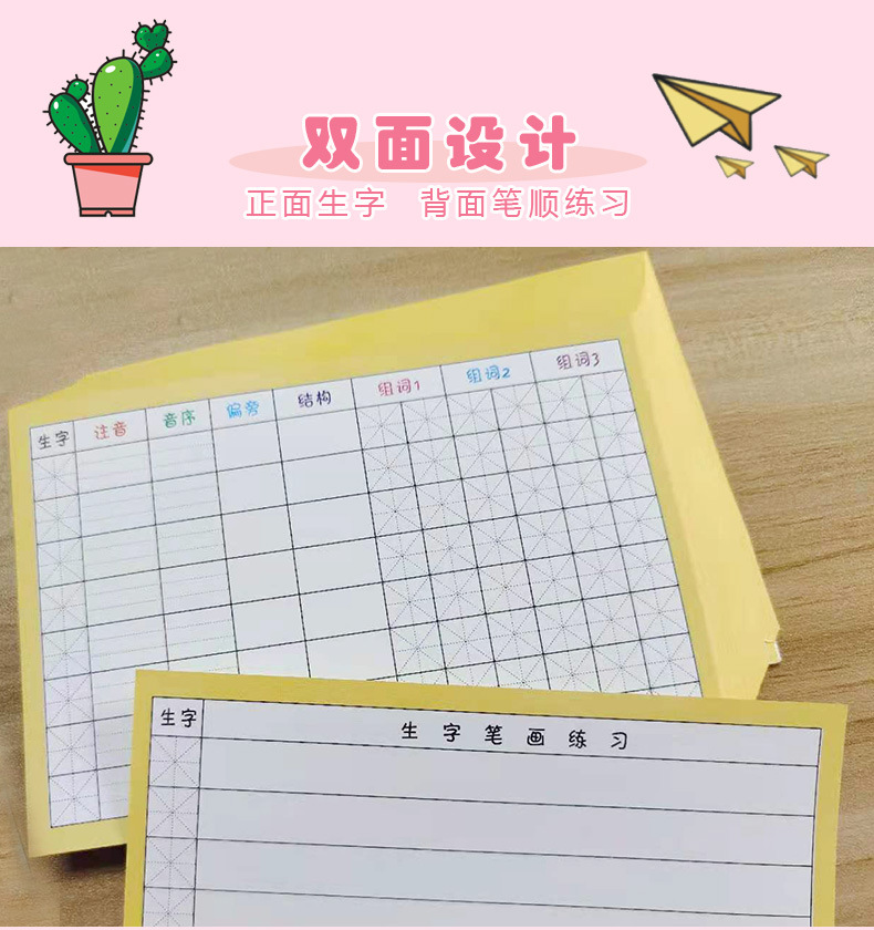 淘宝详情_13