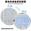 缩略图 2
