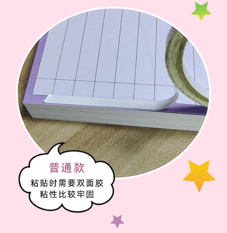 淘宝详情_09